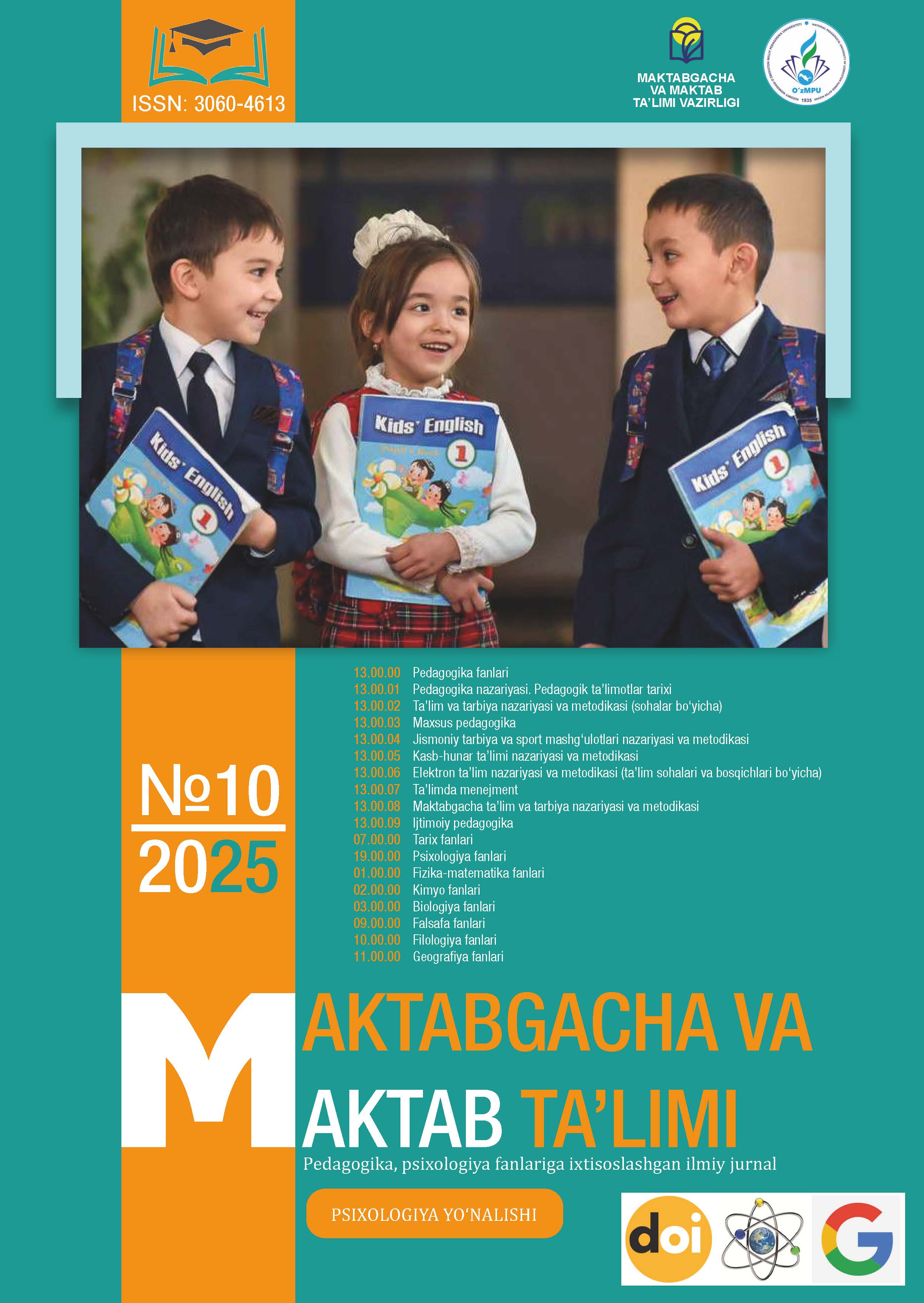 					Показать Том 3 № 10 (2025): «Maktabgacha va maktab ta’limi» jurnali
				