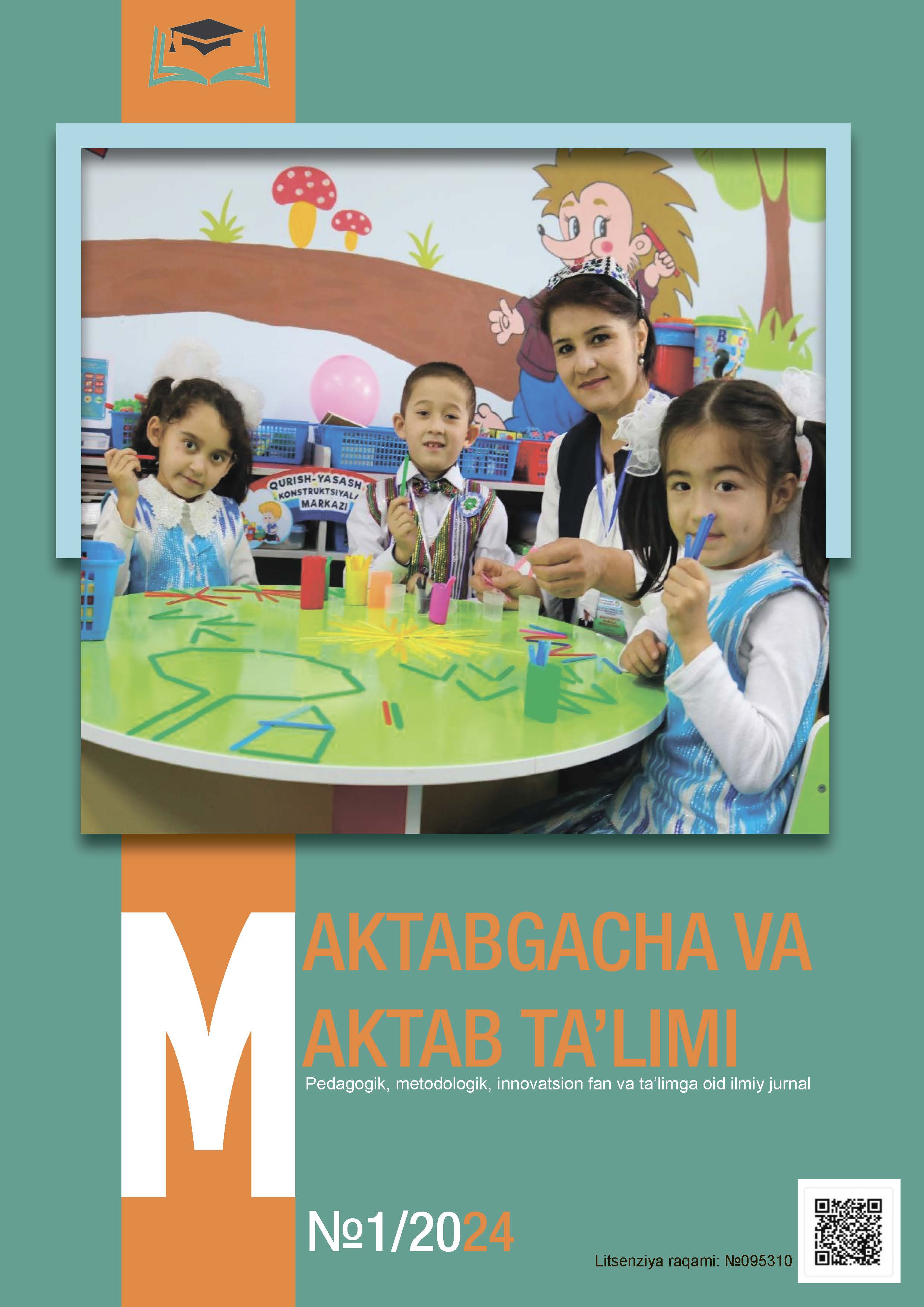 					Показать Том 2 № 1 (2024): «Maktabgacha va maktab ta’limi» jurnali
				